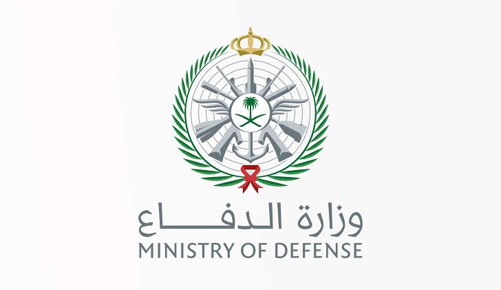 كيفية التقديم على وظائف وزارة الدفاع وما الشروط والأوراق المطلوبة؟
