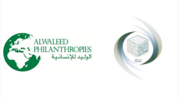 شروط التسجيل في مؤسسة الوليد بن طلال الخيرية
