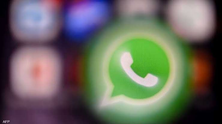 واتساب يطلق تحديث جديد بمزايا خارقة.. اعرف التفاصيل