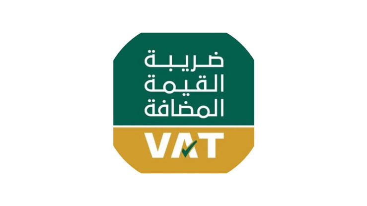 غرامة التأخر في سداد الضريبة بالسعودية وكيفية تقديم اعتراض 1445 5 غرامة التأخر في سداد الضريبة بالسعودية وكيفية تقديم اعتراض 1445