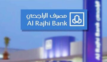 خطوات فتح حساب المليون الادخاري بنك الراجحي والشروط المطلوبة 1445