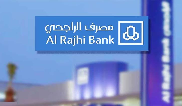 خطوات فتح حساب المليون الادخاري بنك الراجحي والشروط المطلوبة 1445
