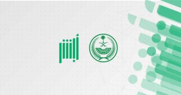 خطوات الاستعلام عن التأمين الطبي برقم الهوية عبر منصة ابشر 1445