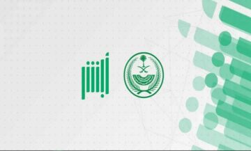 إدارة المرور السعودي توضح…تكلفة استخراج لوحة مفقودة للمركبة على حسب نوعها لعام 2024