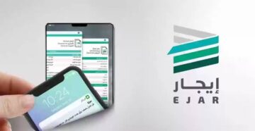 كيفية تحويل المبلغ إلى المالك عبر منصة إيجار وما خطوات الاستعلام عن الايجار 1445