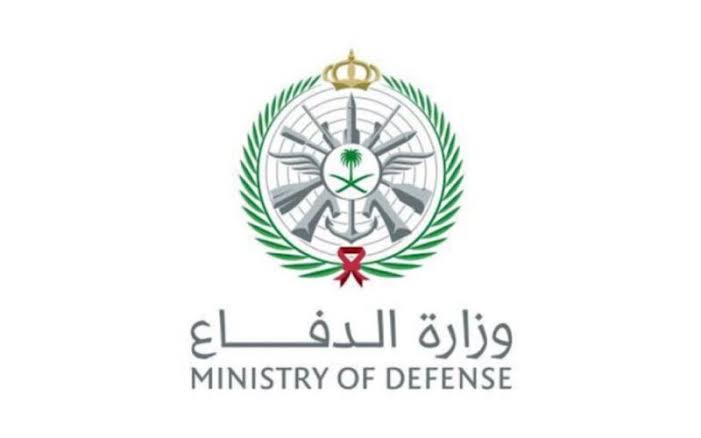الاستعلام عن المقبولين في وظائف وزارة الدفاع السعودية وما شروط القبول 1445 5 الاستعلام عن المقبولين في وظائف وزارة الدفاع السعودية وما شروط القبول 1445