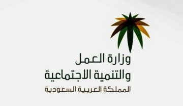 الاستعلام عن نقل كفالة برقم الاقامة 1445