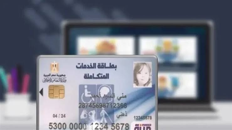 الأوراق المطلوبة وكيفية التسجيل.. كل ما تريد معرفته عن الكشف الطبي للحصول على بطاقة الخدمات المتكاملة