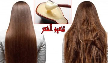 وصفات زمان شعرك هينعم وهيبقي حرير.. ومش هتحتاجي البيبي ليس تاني