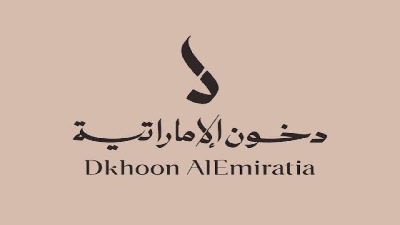 سيارة فخمة أو رحلة.. موعد استلام جوائز مسابقة مهرجان دخون الإماراتية 2024 5 سيارة فخمة أو رحلة.. موعد استلام جوائز مسابقة مهرجان دخون الإماراتية 2024
