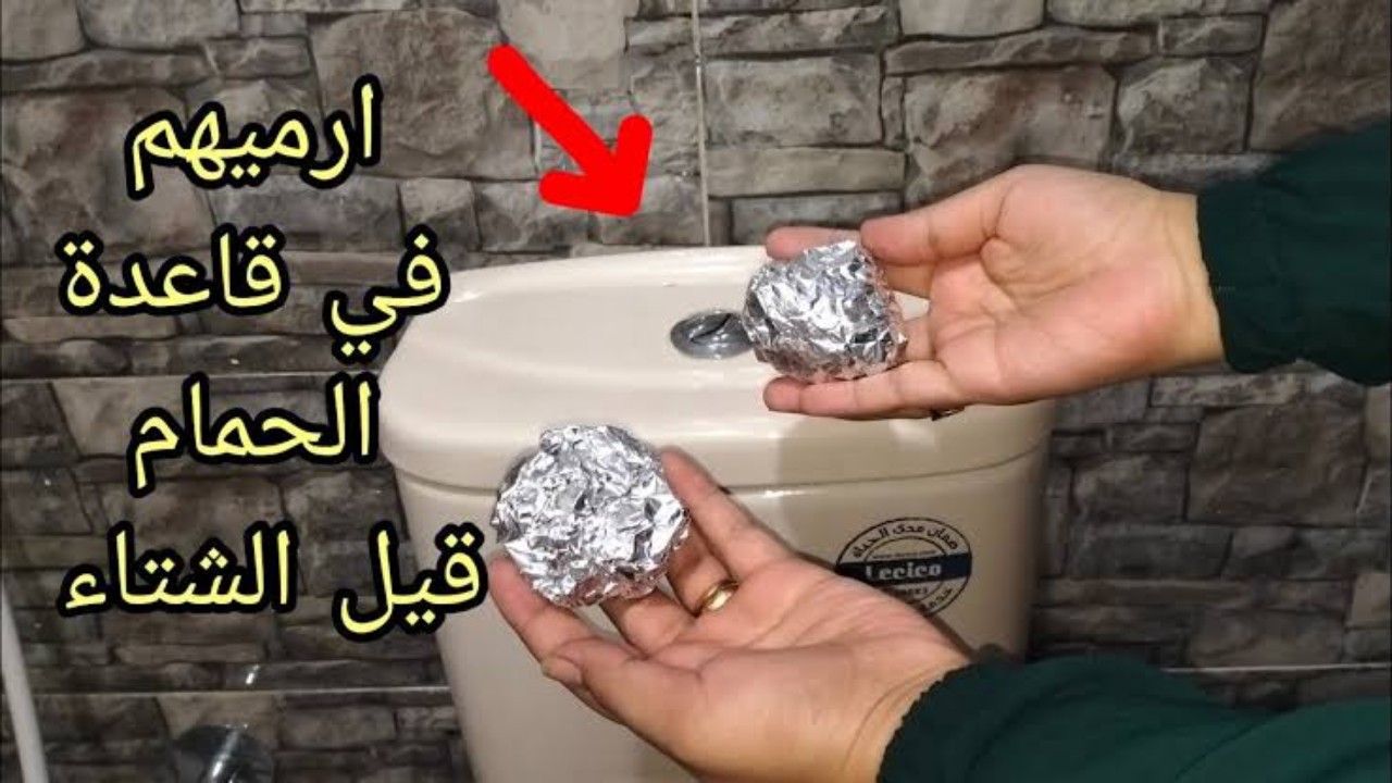 "فكرة تحفة".. طريقة تنظيف قاعدة الحمام 5 “فكرة تحفة”.. طريقة تنظيف قاعدة الحمام