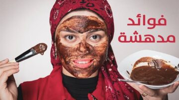 هتعدي الكل بجمالك.. استخدمي القهوة بتلك الطريقة للحصول على نتائج سحرية ستبهرك