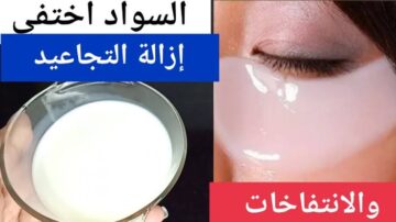 اعملي كولاجين سحري بمكونات بسيطة من البيت هتعمل نتيجة مش على بالك