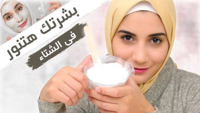 جاذبيتك هتبقى زي المغناطيس.. ماسك سحري بمكونات عادية بس نتيجته هتبهر الكل وأنتي أولهم