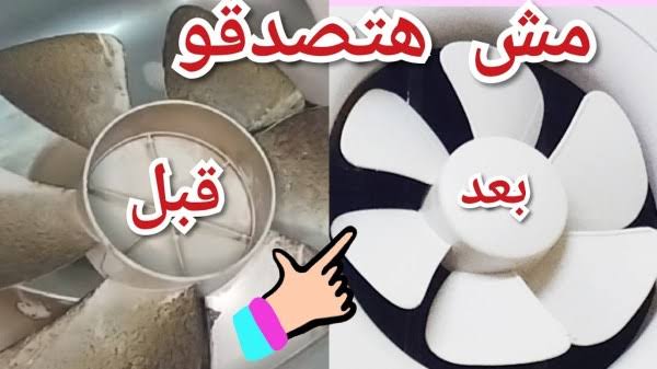 حتي لو بقاله سنين متنضفش.. رجع شفاط المطبخ جديد بهذه الخلطة السحرية 5 حتي لو بقاله سنين متنضفش.. رجع شفاط المطبخ جديد بهذه الخلطة السحرية