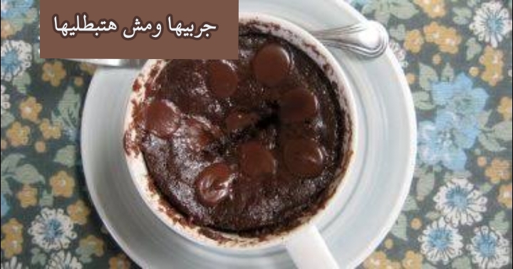 ادخلي اتعلميها لرمضان … طريقة عمل كيكة المج الغانيه عن التعريف..!! 5 ادخلي اتعلميها لرمضان … طريقة عمل كيكة المج الغانيه عن التعريف..!!