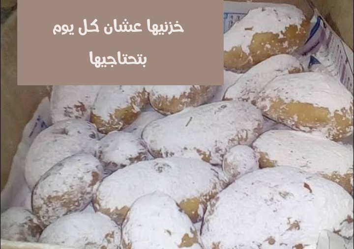 "اختراع كان غايب عننا فين"… طريقة جهنمية لتخزين البطاطس علشان شهر رمضان بدون تغيير في اللون ولا الطعم!! 5 “اختراع كان غايب عننا فين”… طريقة جهنمية لتخزين البطاطس علشان شهر رمضان بدون تغيير في اللون ولا الطعم!!