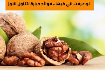 فوائد تناول اللوز لمرضى السكر
