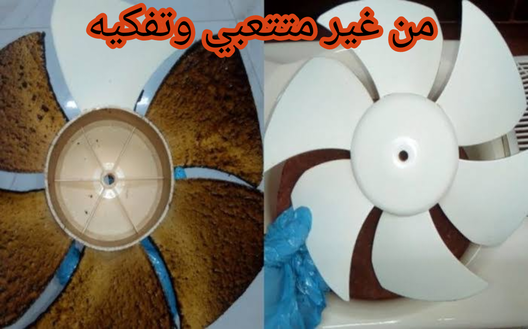 هيرجع معاكي جديد زيرو.. اقوى وصفة لتنظيف شفاط المطبخ وإزالة الأوساخ منه نهائيا !! .. جربيها ياست الكل!! 6 هيرجع معاكي جديد زيرو.. اقوى وصفة لتنظيف شفاط المطبخ وإزالة الأوساخ منه نهائيا !! .. جربيها ياست الكل!!