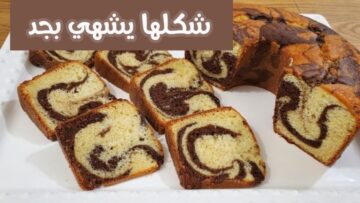 ابهري ضيوفك بجمال حلوياتك.. طريقة عمل الماربل كيك بمكونات بسيطة!!