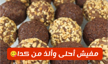 هتملى اجسام عيالك طاقة.. اعرفي طريقة عمل كريات العجوة في المنزل بخطوات سهلة ومدروسة
