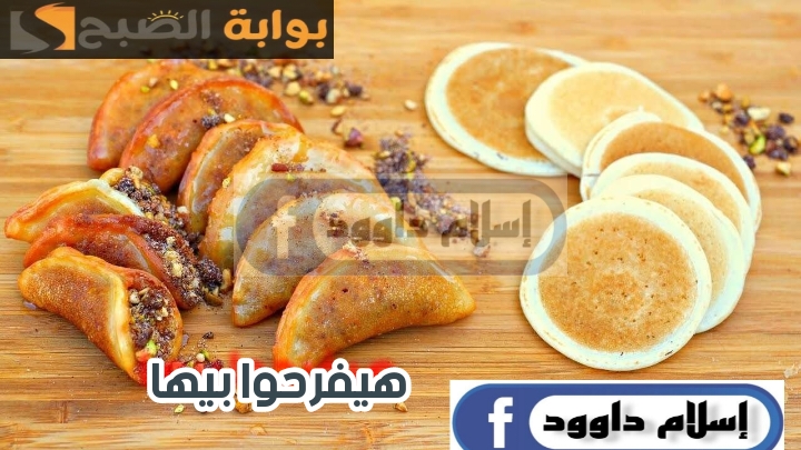 رمضان راجع بحلوياته.. اعملى القطايف في البيت وفرحى أولادك 5 رمضان راجع بحلوياته.. اعملى القطايف في البيت وفرحى أولادك