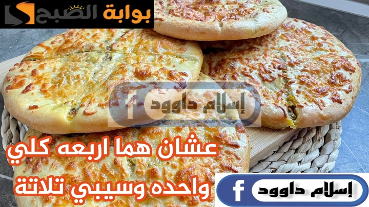 اسرع فطيرة ممكن تعمليها.. طريقة عمل فطائر الزبادي بنكهة الفاكهة 5 اسرع فطيرة ممكن تعمليها.. طريقة عمل فطائر الزبادي بنكهة الفاكهة
