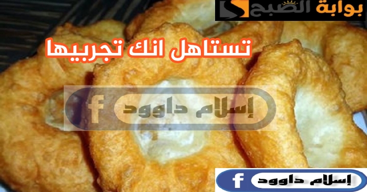 ولادك هيطلبوها كل يوم.. طريقة عمل فطيرة البالون المنفوخة 5 ولادك هيطلبوها كل يوم.. طريقة عمل فطيرة البالون المنفوخة