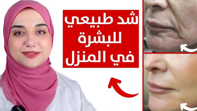 الكريم السحري للقضاء على تجاعيد الوجه بشكل جيد 5 الكريم السحري للقضاء على تجاعيد الوجه بشكل جيد