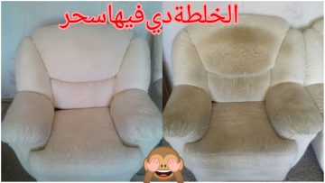 هيشرفك قدام ضيوف رمضان…طريقة تنظيف الانترية بسهولة وبدون مجهود هينضف وتحافظي عليه