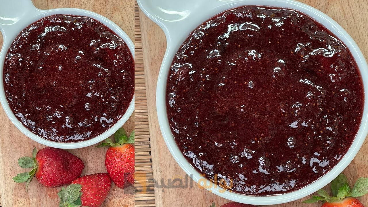 مربي الفراولة بطريقة سهلة واقتصادية أحلى من الجاهزة في المنزل 5 مربي الفراولة بطريقة سهلة واقتصادية أحلى من الجاهزة في المنزل