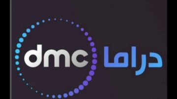 اضبطها حالا.. تردد قناة دي أم سي على القمر الصناعي نايل سات