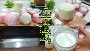هيرطب على قلبك بالسحور في رمضان .. طريقة تحضير الزبادي بالمنزل بمكونات طبيعية بدون مواد حافظة وأسراره