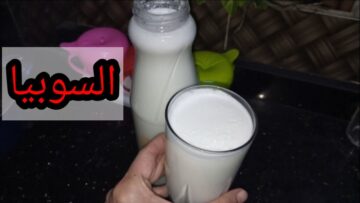 المشروب الرسمي بفطار رمضان .. طريقة عمل السوبيا في المنزل بمكونات بسيطة والطعم رائع