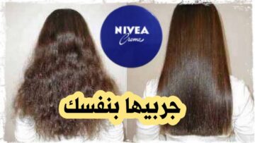 غيري شعرك 180 درجة اقوى كيراتين طبيعي لفرد الشعر الخشن وتنعيمه من اول استعمال