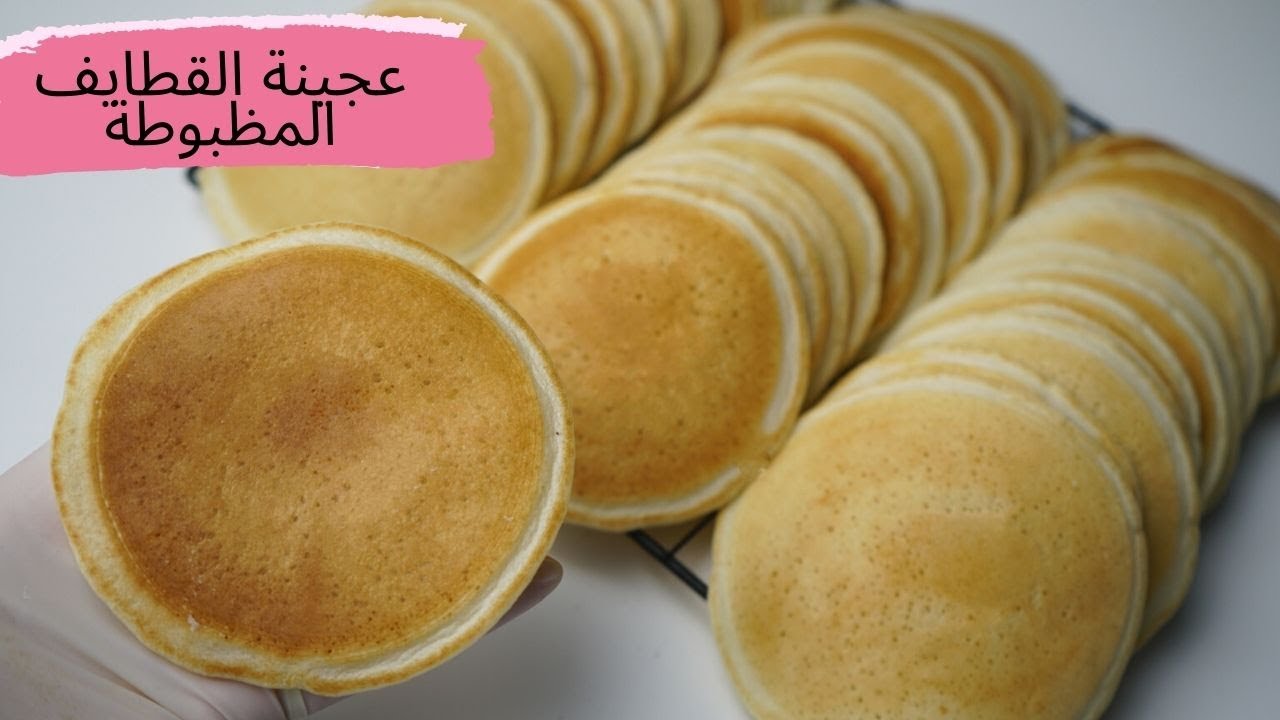 عجينة القطايف الطرية الهشة في البيت بطعمها الرائع أحلى من الجاهزة اعمليها وفرحي أولادك