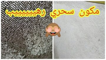 أسهل طريقة تنظيف سلك شباك المطبخ من الدهون والزيوت المتراكمة بمكون ميخطرش على بالك هيرجع كأنه جديد