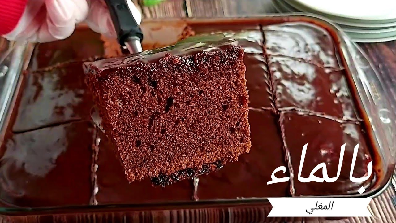 كيك الشوكولاتة الاسفنجية بالماء المغلي هيطلبوها كل يوم من جمالها 5 كيك الشوكولاتة الاسفنجية بالماء المغلي هيطلبوها كل يوم من جمالها