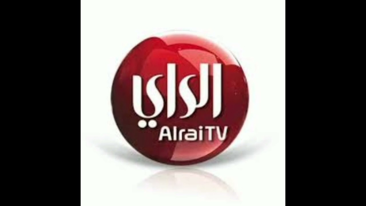 "حاليا" تردد قناة الراي الكويتية alrai tv الجديد 2024 عربسات ونايل سات 5 “حاليا” تردد قناة الراي الكويتية alrai tv الجديد 2024 عربسات ونايل سات
