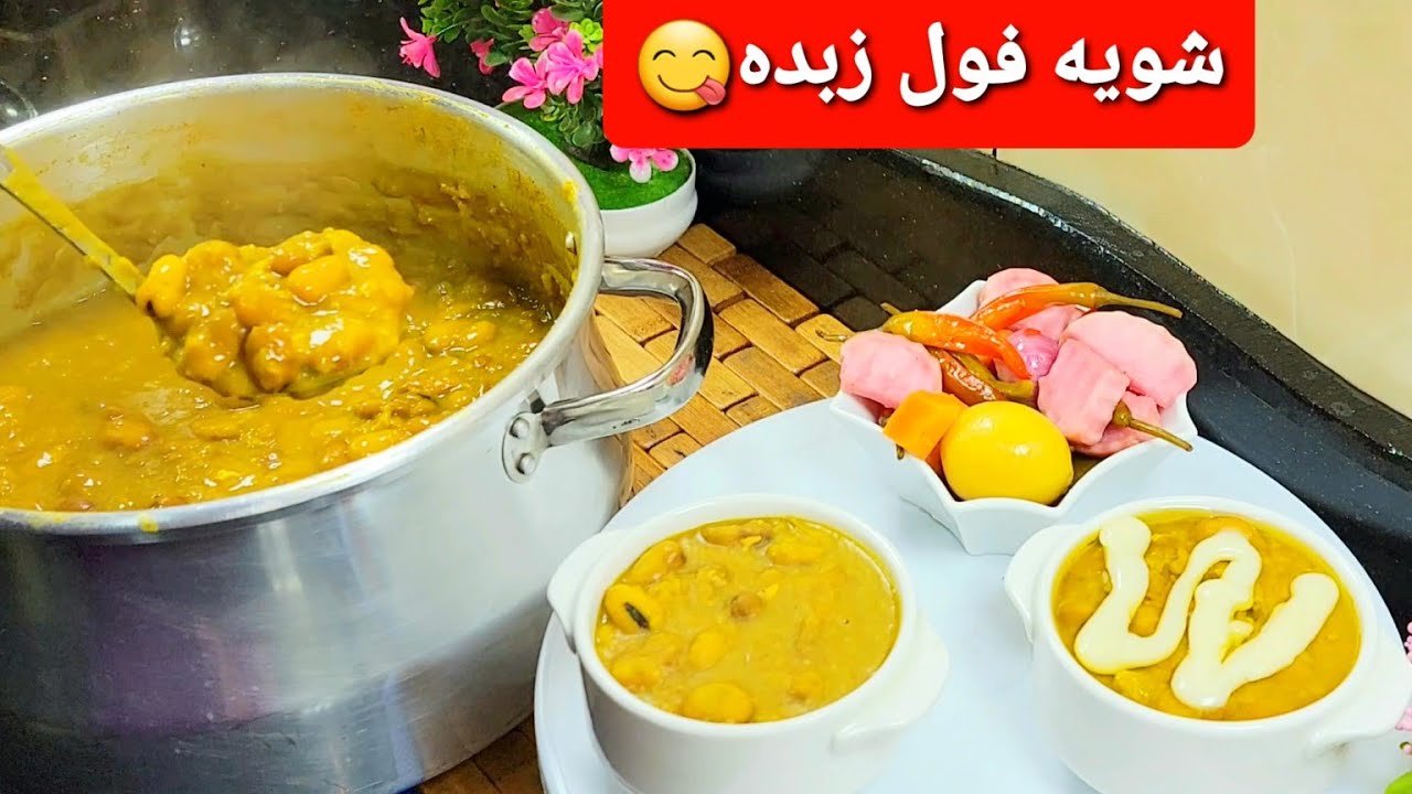 سر تدميس الفول زي المطاعم .. طريقة عمل الفول المدمس في المنزل لشهر رمضان 5 سر تدميس الفول زي المطاعم .. طريقة عمل الفول المدمس في المنزل لشهر رمضان