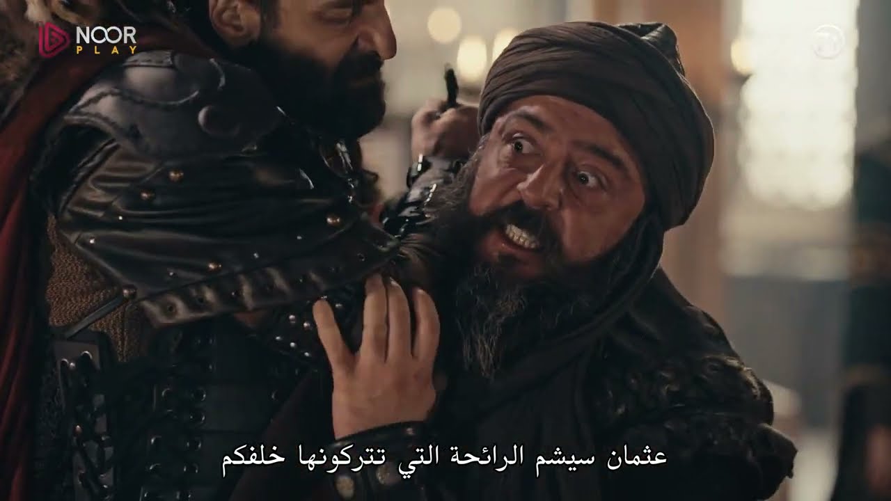 الإعلان الثاني.. مسلسل قيامة عثمان الحلقة 149 atv التركية وعلى موقع النور مترجمة باللغة العربية.. عثمان الحرب قادمة 5 الإعلان الثاني.. مسلسل قيامة عثمان الحلقة 149 atv التركية وعلى موقع النور مترجمة باللغة العربية.. عثمان الحرب قادمة