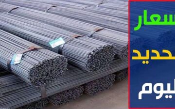 أسعار الحديد والأسمنت اليوم الأحد 25 فبراير 2024
