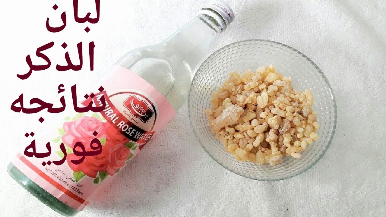 كريم لبان الذكر والفازلين أقوي كولاجين طبيعي لشد الوجه وتبيضه وإزالة الكلف وسواد السنين من أول يوم لن تصدقي النتيجة 5 كريم لبان الذكر والفازلين أقوي كولاجين طبيعي لشد الوجه وتبيضه وإزالة الكلف وسواد السنين من أول يوم لن تصدقي النتيجة