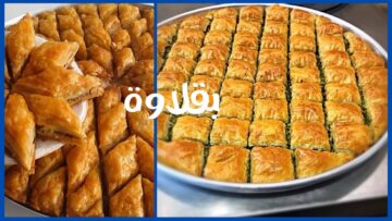 بأسرار الحلواني طريقة عمل أصابع البقلاوة مقرمشة من بره ودايبه من جوه ناجحة من أول مرة أحسن من المحلات