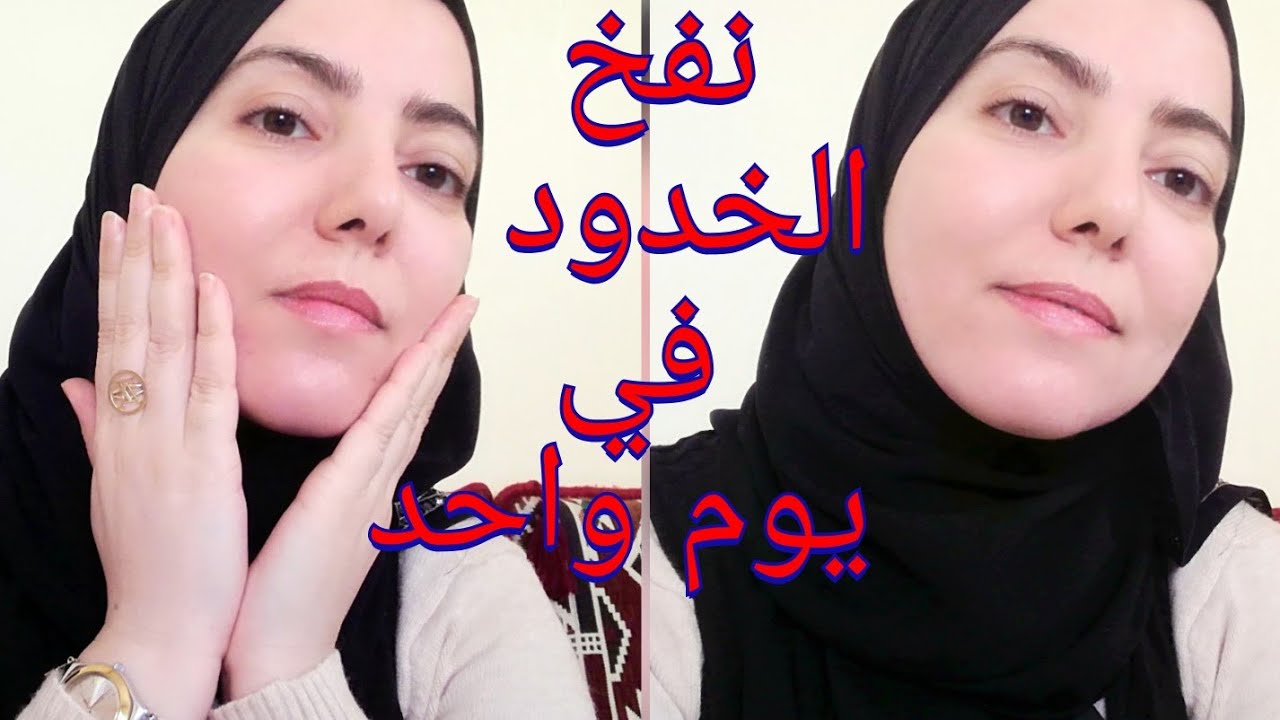 جمالك هيبقى اكسترا.. تسمين الوجه بطريقة طبيعية هتخلي وشك زي القمر 5 جمالك هيبقى اكسترا.. تسمين الوجه بطريقة طبيعية هتخلي وشك زي القمر