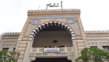 اجري قدم بسرعه.. “الآن من وزارة الأوقاف”.. تعرف على شروط التقديم في مسابقة الـ 1000 وظيفة إمام ومدرس وخطيب
