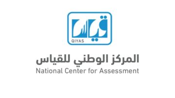 رابط اختبار تحديد المسار الثانوي 1445 عبر قياس Qiyas لتحديد الميول المهني للطلاب