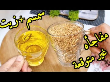 الغالي يرخصلك.. حطى السمسم والزيت في الخلاط وشوفي النتيجة ضاع عمرنا نشتريها بالغالي جهزيها لرمضان ووفري فلوس السنين