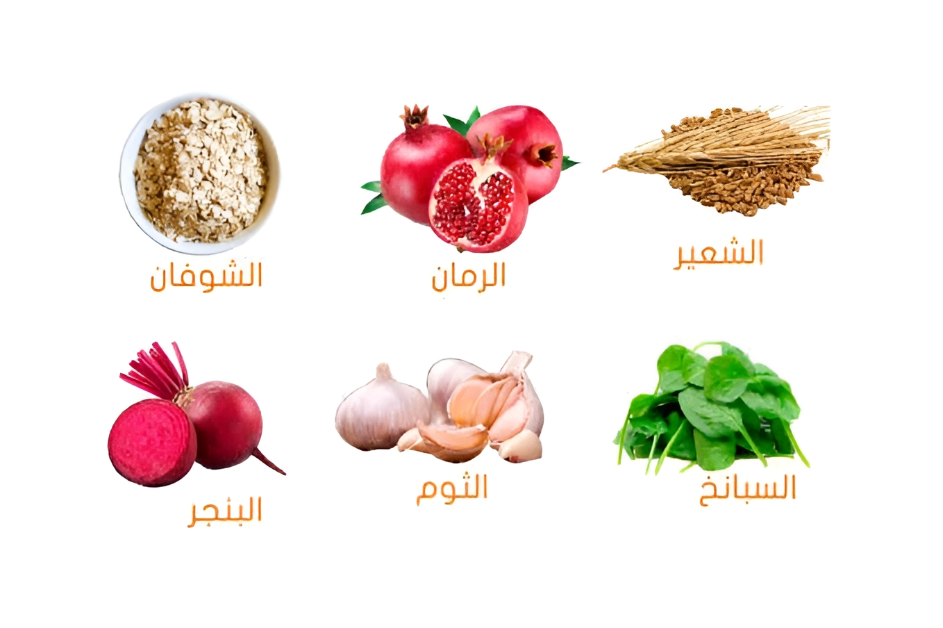 لو ضغط دمك عالي... إليك بعض الفواكه والخضروات الضرورية لخفض ضغط الدم.. خليها دايما في بيتك 5 لو ضغط دمك عالي… إليك بعض الفواكه والخضروات الضرورية لخفض ضغط الدم.. خليها دايما في بيتك