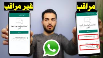 احذر من وجودها في هاتفك.. علامات تدل على أن جهاز الهاتف الخاص بك مخترق